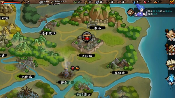 无极群侠传 screenshot 7