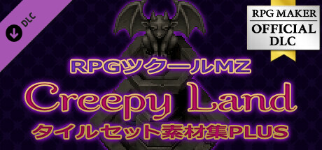 RPG Maker MZ - Creepy Land Tileset Pack Plusの作品画像