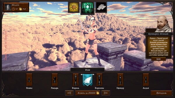 Grandmaster's Revenge screenshot 6