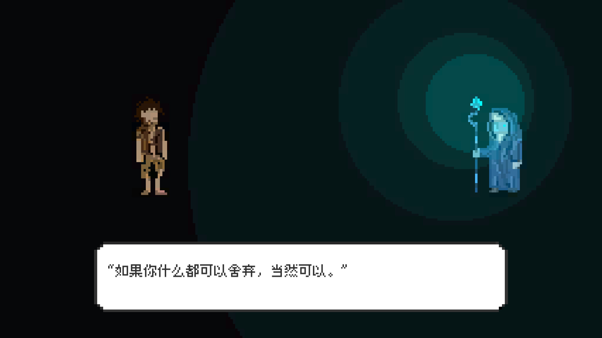 如果可以回家早一点 截图