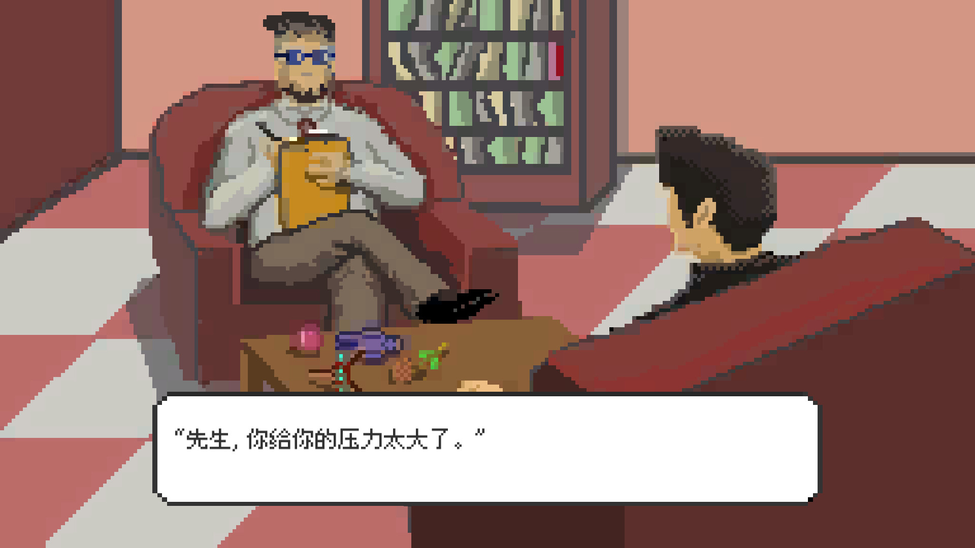 如果可以回家早一点 截图