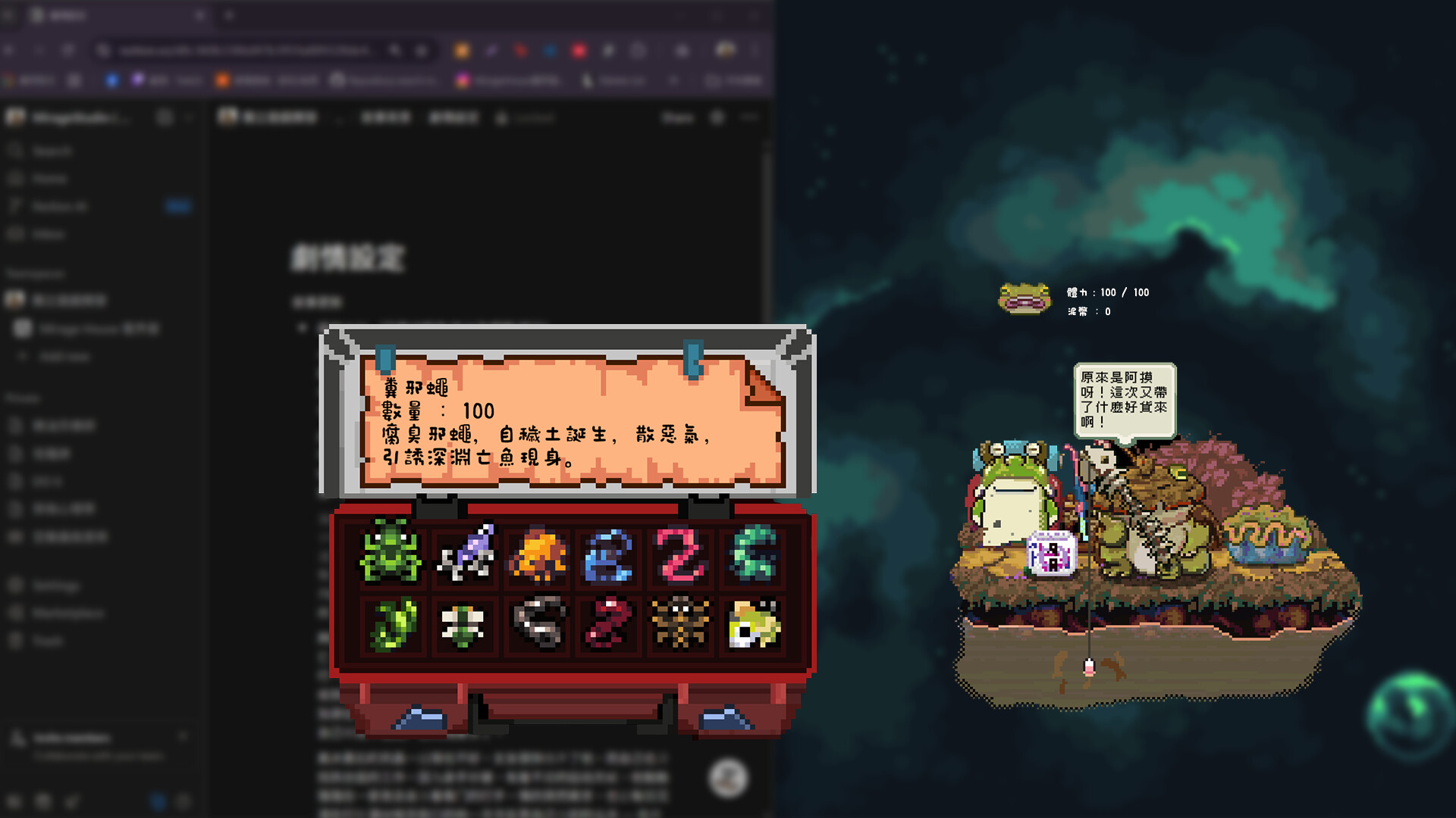 KasaSaburo's Secret Fishing Spot screenshot #5