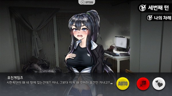 Screenshot z 럭키 스태미나