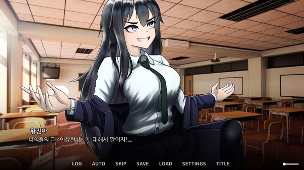 Screenshot z 럭키 스태미나