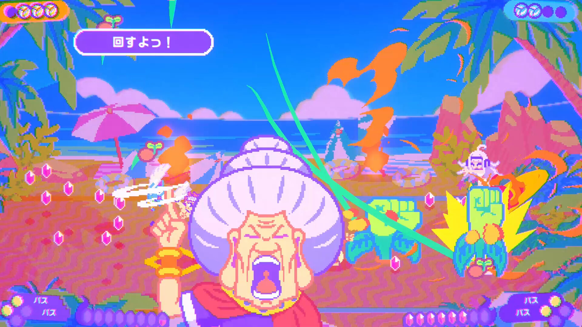 スクリーンショット 14