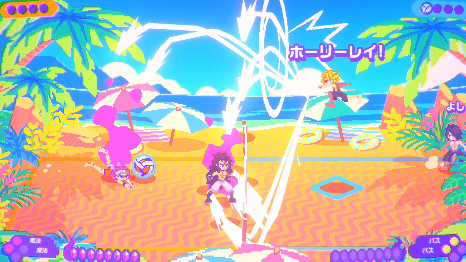 スクリーンショット 3