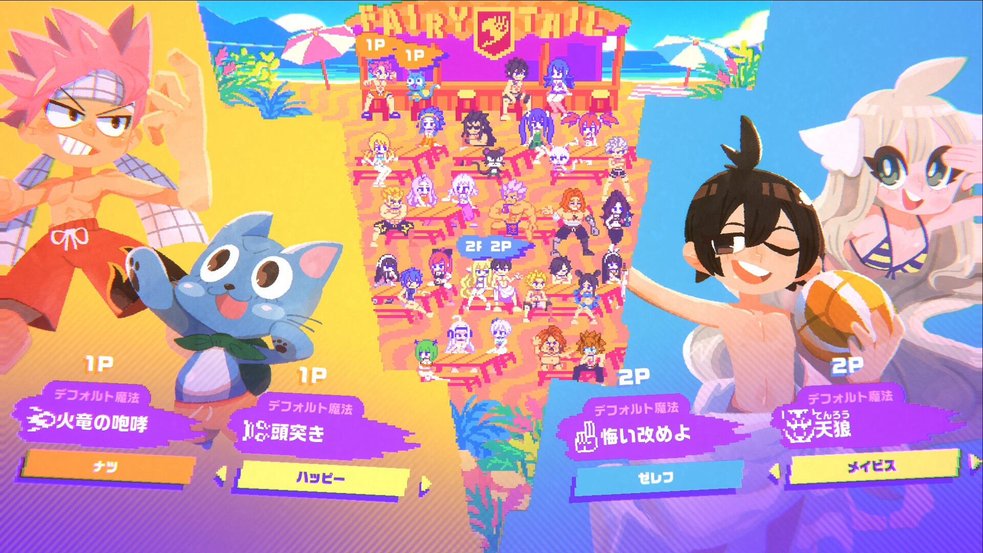 スクリーンショット 5