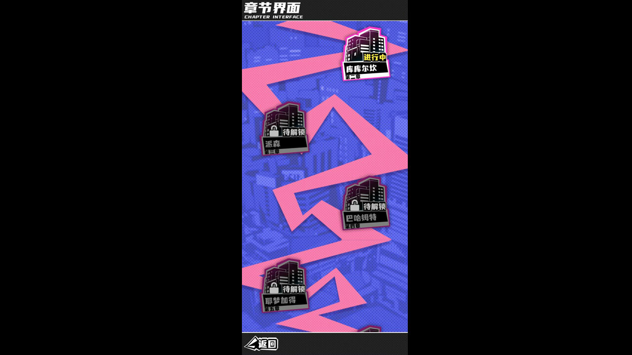 魂器学院:我的回合 screenshot 2