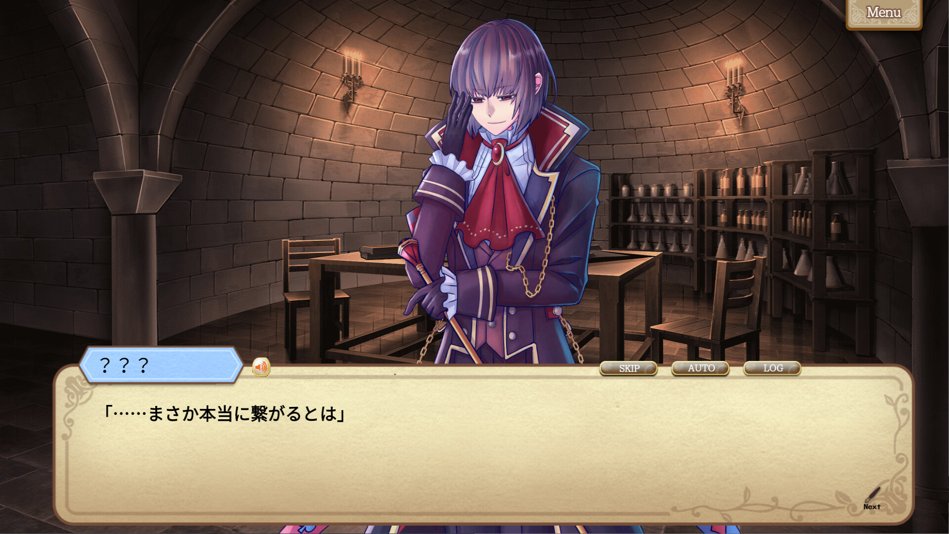 #9. モノマギア・カンタービレ (Steam) 由: MBA INTERNATIONAL