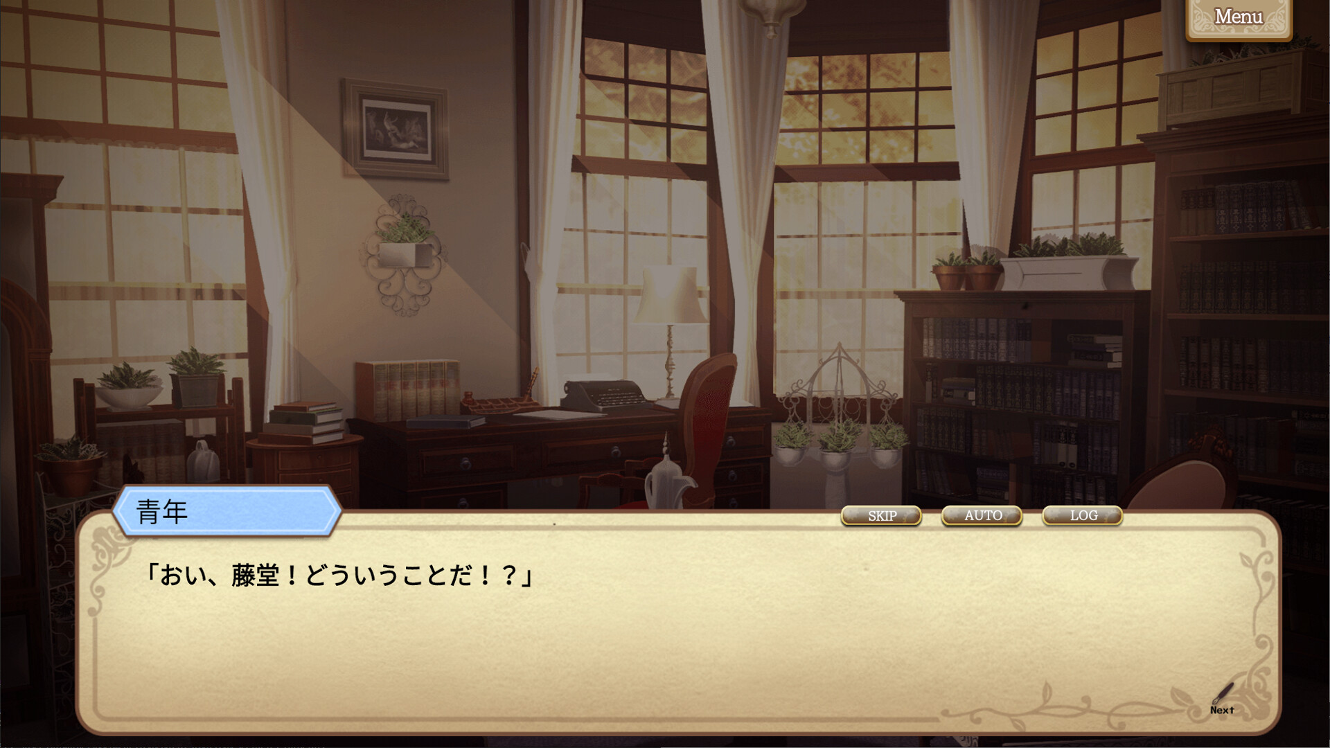 #8. モノマギア・カンタービレ (Steam) 由: MBA INTERNATIONAL