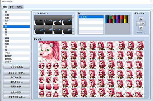 RPG Maker MZ - Beast man Generator for MZ