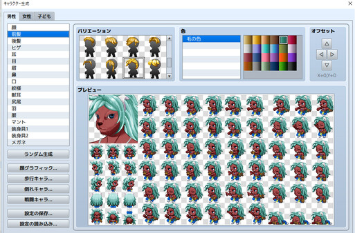 RPG Maker MZ - Beast man Generator for MZ