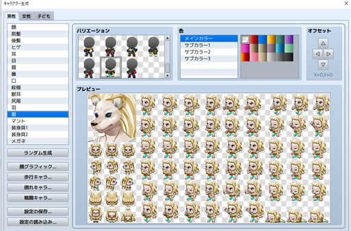 RPG Maker MZ - Beast man Generator for MZ