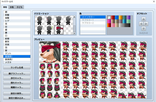 RPG Maker MZ - Beast man Generator for MZ