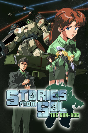 Обложка Stories from Sol: The Gun-Dog