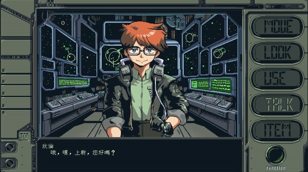 星艦銃犬 太陽系物語 遊戲截圖 6
