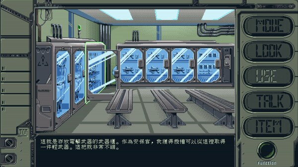 星艦銃犬 太陽系物語 遊戲截圖 7