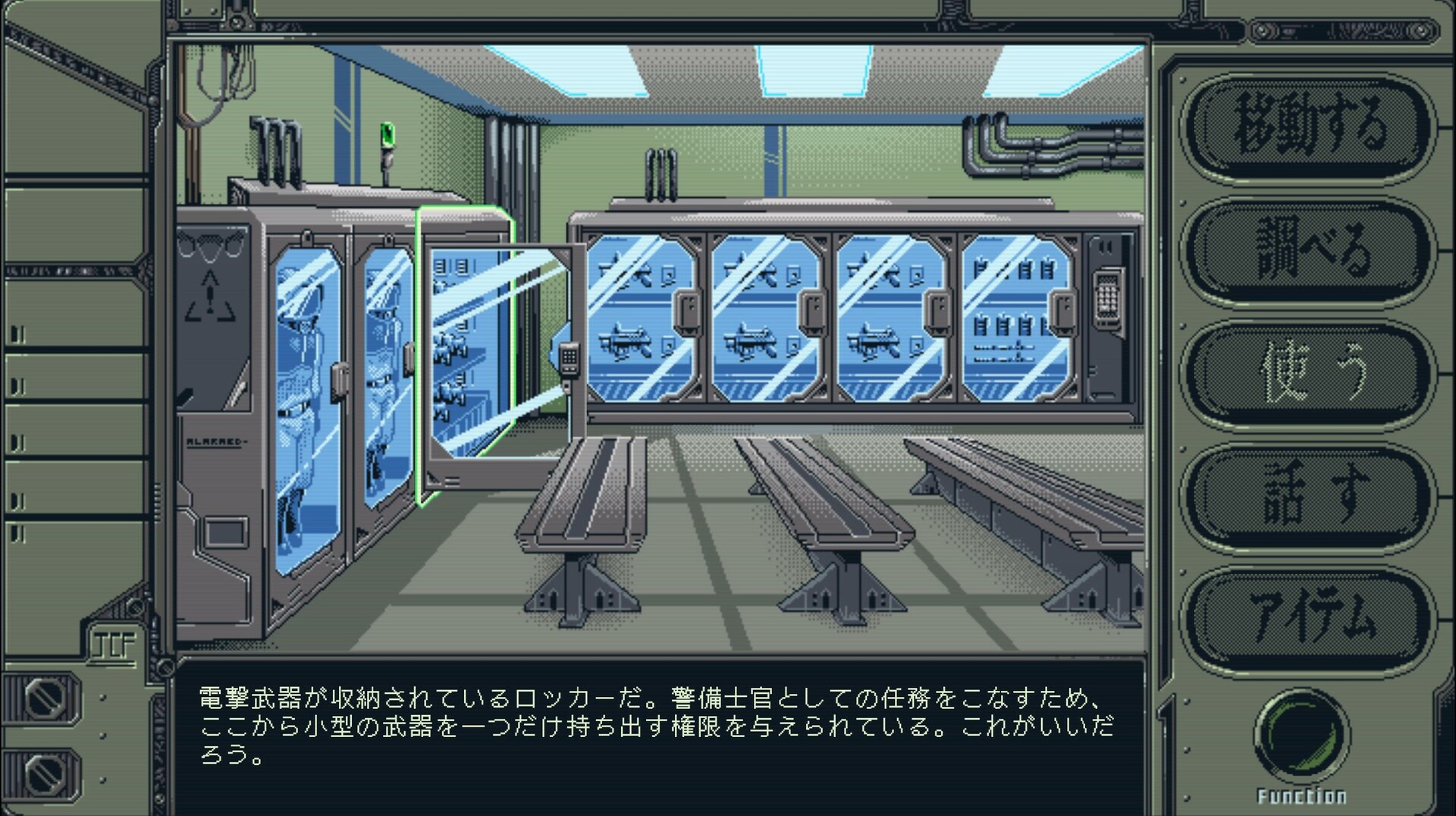 screenshot of 機動戦艦ガンドッグ 太陽系物語 7