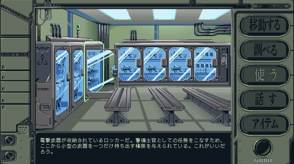 機動戦艦ガンドッグ 太陽系物語 screenshot 7