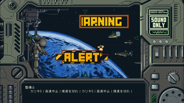 機動戦艦ガンドッグ 太陽系物語 screenshot 4