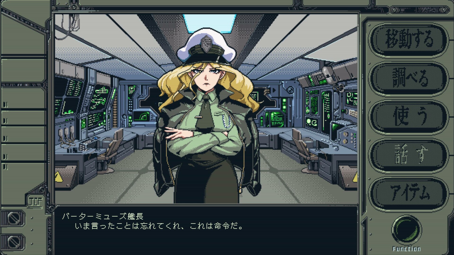 screenshot of 機動戦艦ガンドッグ 太陽系物語 3