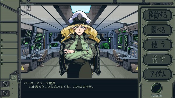 機動戦艦ガンドッグ 太陽系物語 screenshot 3