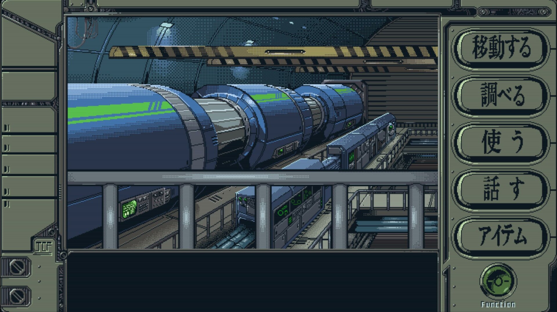 機動戦艦ガンドッグ 太陽系物語 screenshot