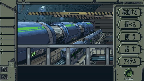 機動戦艦ガンドッグ 太陽系物語 screenshot 5