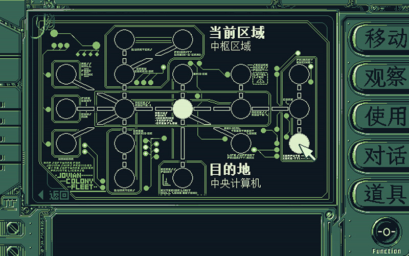 星舰铳犬：太阳系物语-Stories from Sol: The Gun-Dog-好玩客