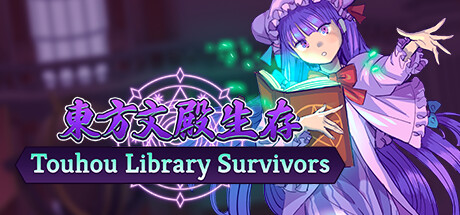 Touhou Library Survivors banner image