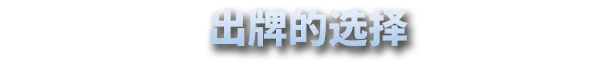 星尘战线