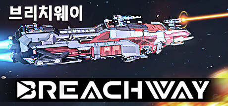 BREACHWAY 브리치웨이