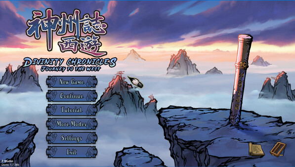 Journey to the West Soundtrack