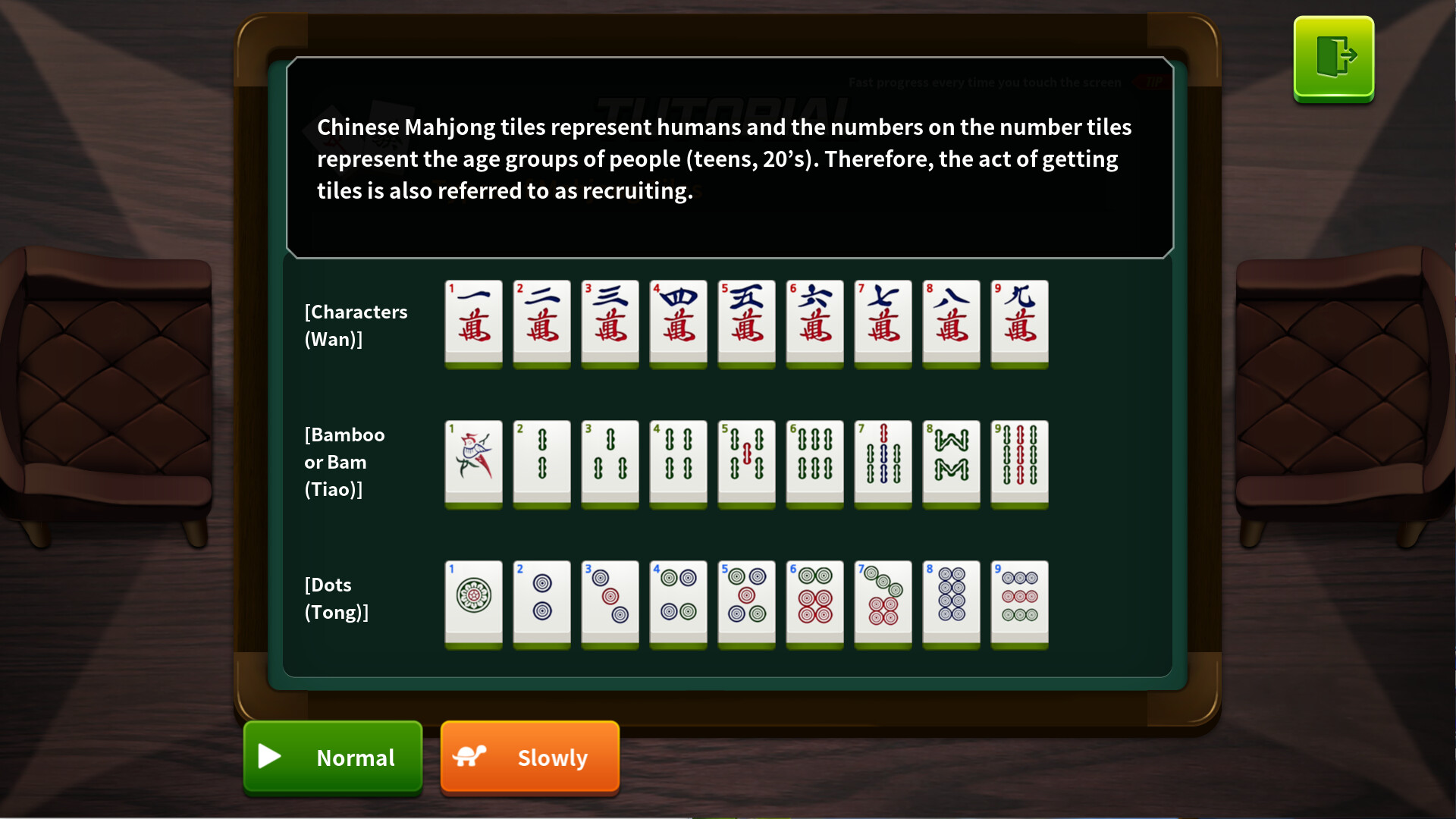World Mahjong screenshot 12