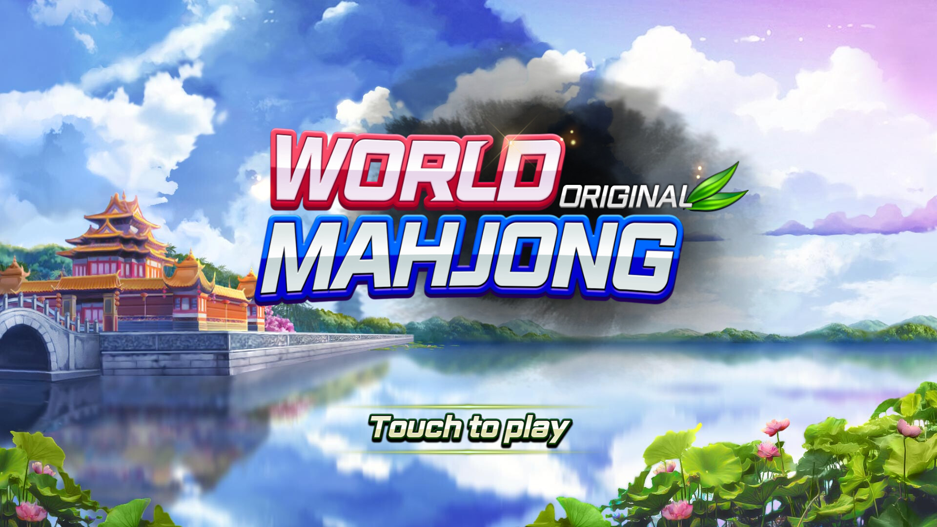 World Mahjong screenshot 1