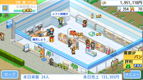 スクリーンショット