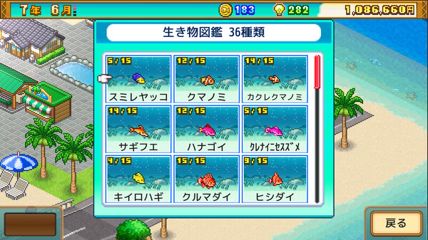 スクリーンショット
