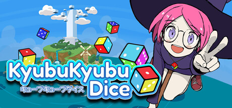 Kyubu Kyubu Diceの作品画像