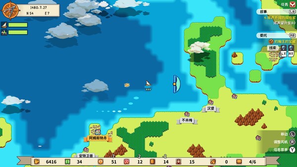 从萨格里什起航 (Sagres) 截图 2