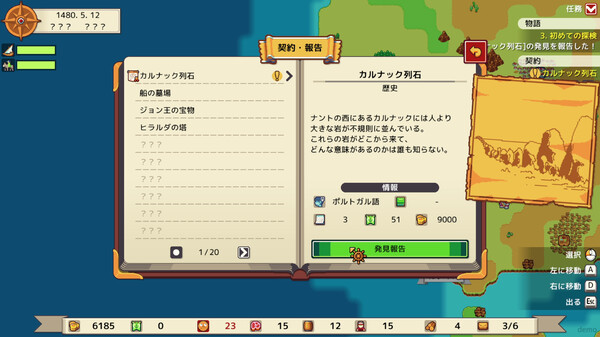 スクリーンショット