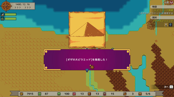 スクリーンショット