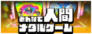 Capsule media