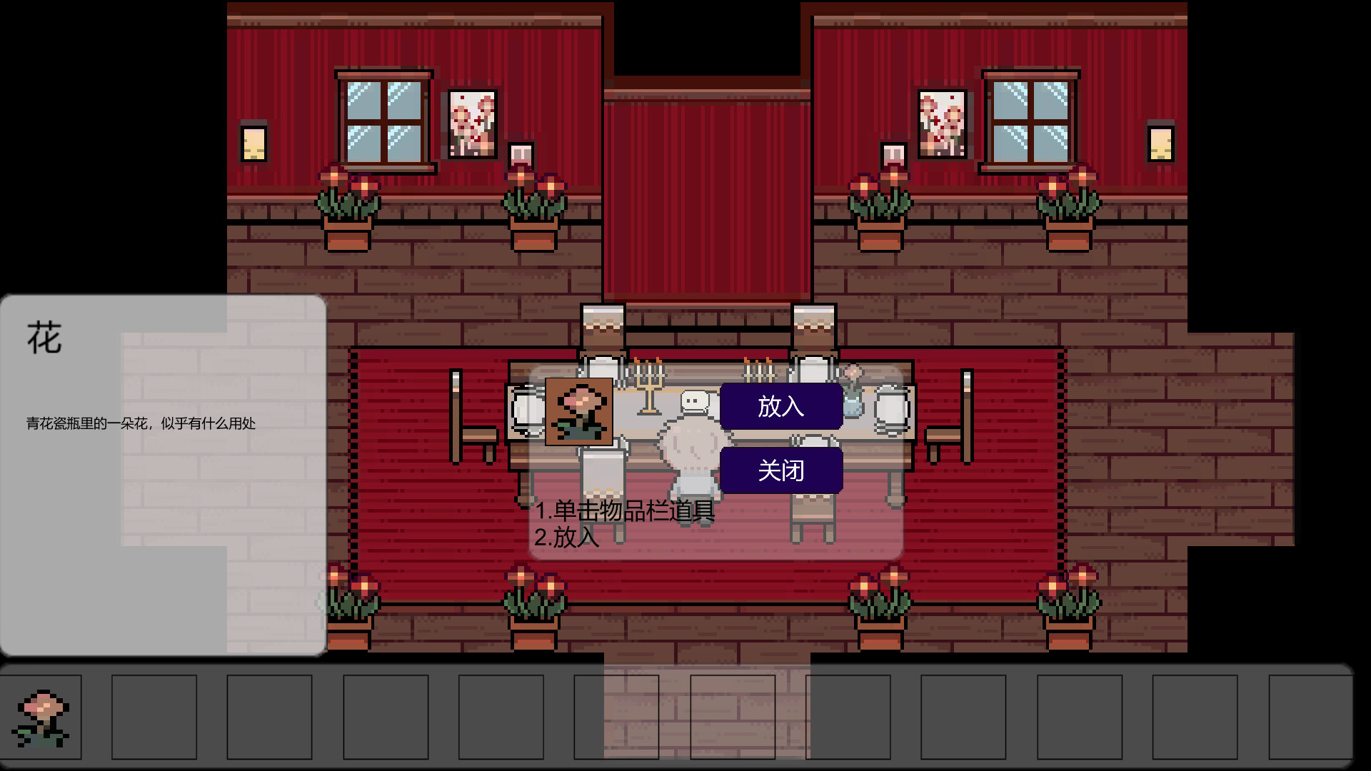 #2. Broken Cavalier (Steam) 由: 双担工作室