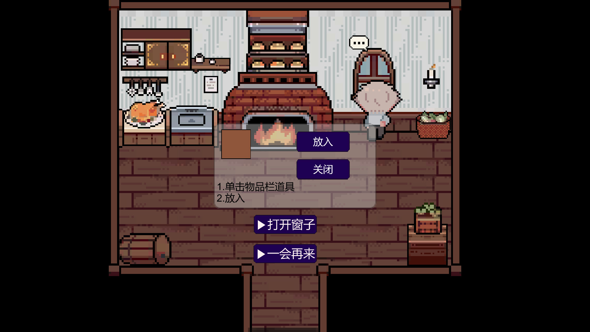 #3. Broken Cavalier (Steam) 由: 双担工作室