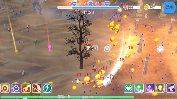 Last Second screenshot 4