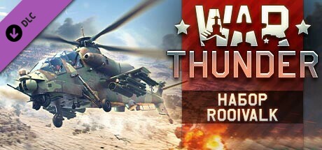 War Thunder - Rooivalk Pack