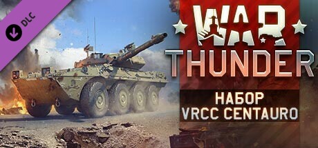 War Thunder - VRCC Centauro Pack