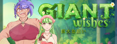 Giant Wishes cover