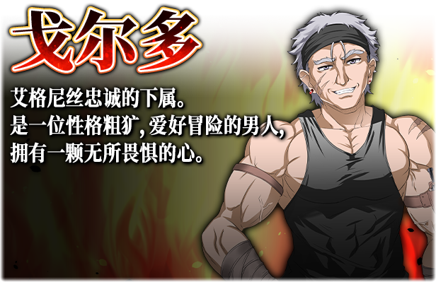 图片[4]-【大作RPG/中文/步兵/PC+安卓】赤发鬼神 Ver1.052 STEAM官方中文+步兵DLC整合版【1.9G/更新/CV】-嘤嘤怪之家