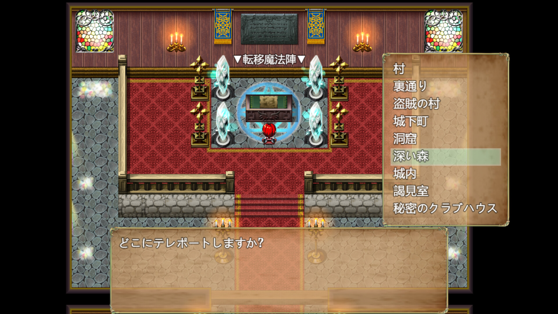 screenshot of 赤髪の鬼神 4